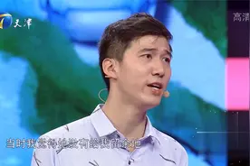 男友半夜跑去网吧玩游戏女友大闹，赵川听不下去了丨爱情保卫战视频封面