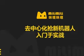 从0开始编写defi token去中心化新币抢新教程【课前导学】