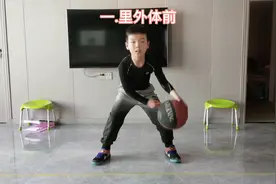 9岁少年的篮球梦，今天为大家带来10种控球的基本功，一起动起来视频封面