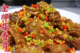 蒜香排骨正确打开方式，大厨教你小技巧，焦香酥脆，唇齿留香视频封面