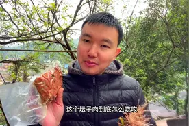 卖爆单的坛子肉，很多人不知道怎么吃？这样炒醇香软糯比腊肉好吃