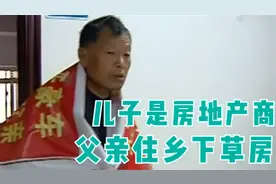 儿子千万家产不管父亲，老人身披横幅讨公道，周围人说他是自找的视频封面