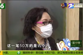 在苏宁金融买债券想增值 钱没挣到本金还少了 承诺的半年挣一万呢视频封面