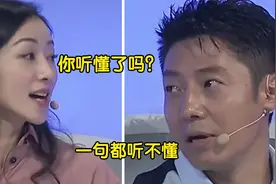 中国最难懂的温州方言，撒贝宁大秀方言，温州话直接整懵人工智能视频封面