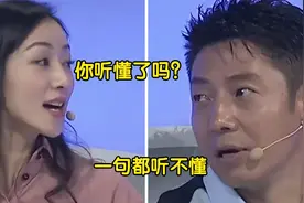 中国最难懂的温州方言，撒贝宁大秀方言，温州话直接整懵人工智能视频封面
