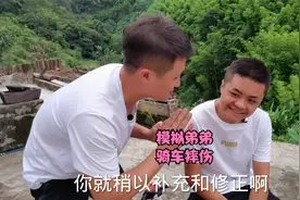 很多朋友好奇弟弟骑车怎么会摔到脸？模拟摔伤现场，共勉安全骑车视频封面