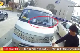 男子开着违章车进交警大队，交警上前询问，竟是来处理交通违章的视频封面