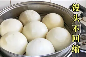 蒸馒头为什么总有1个会回缩？山东媳妇做纯碱老面馒头，2招解决