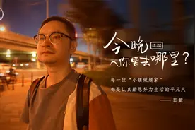 从小镇做题家到中国诗词大会冠军，一个自卑者的自我认知视频封面