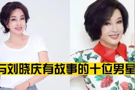 与刘晓庆有合作的十位男星，陈国军最有男人味，姜文最潇洒帅气视频封面