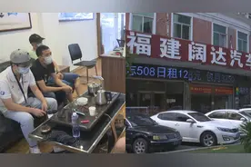 “以租代购”到期，车子过户一波三折？起因竟是源于一次口角视频封面