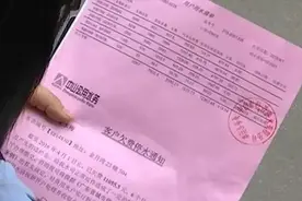 河南宣布市民水电欠费信息，未经依法确认，不被列入“黑名单”视频封面