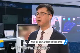 山东发布全球首张确定性网络！远程腹腔镜手术时延可降低至5毫秒视频封面