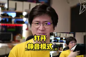 笔记本噪音大？能不能安静一点@戴尔中国 @DOU+小助手视频封面