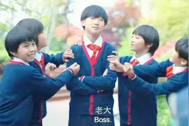 同学巴结学校老大，还给他捶背揉肩，被林秋楠不屑反击：太low了视频封面