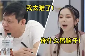 中国最难懂广东话：邓紫棋教范志毅说粤语，鸡同鸭讲听懵鹿晗陈赫视频封面
