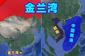 越南要引狼入室，金兰湾军港或租给美军，20年越南战争白打了吗？视频封面