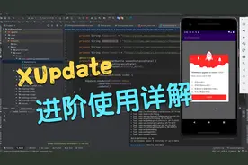 XUpdate系列|进阶使用详解