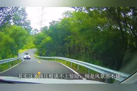 全程实拍南京“小川藏线”，其实完全没有被宣扬的那样惊险刺激！视频封面