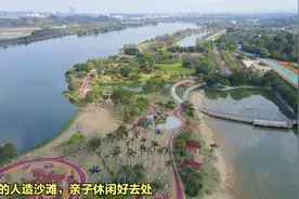 广州最大的人造沙滩，露营、骑行、钓鱼、玩水玩沙、休闲好去处视频封面