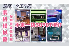 byrutor+rutracker 装机模拟器 保姆级教程