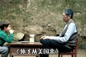 外国孙子吵着要吃汉堡，农村爷爷给他做了个肉夹馍，真香！剧情片视频封面