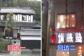 回访特別篇：专家对不起！我搞砸了——材哥1周年特别节目（上）视频封面