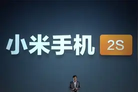 小米手机2S、2A和MIUI5发布会回顾视频封面