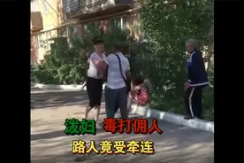 外国少妇酒后大胆行为视频封面