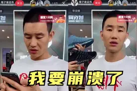 嘎子回归直接崩溃，满屏弹幕劝劝潘子，直言我太难了视频封面