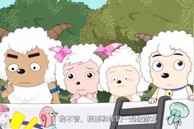 喜羊羊很有礼貌，感谢灰太狼，还说了再见！可惜灰太狼已经沉了视频封面