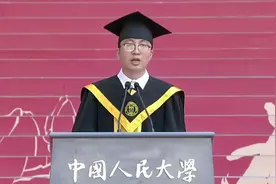 人民大学2020毕业典礼，“最接地气”的博士发言视频封面