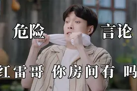 明星的那些危险言论：华晨宇自曝三小时恋爱观，张艺兴语出惊人视频封面