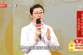 肾亏体虚型腰痛难治愈，东直门医院推拿疼痛科主任带来治疗方案视频封面