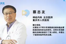 左后脑阵痛是什么情况？？？这里有办法缓解视频封面