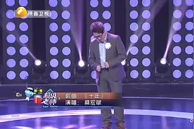超级老师：开口跪！政治老师开场翻唱的《十年》，好听到耳朵怀孕视频封面