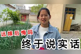 远嫁女儿回娘家，想给妈妈买啥？被老公当场拒绝，理由却很暖心视频封面