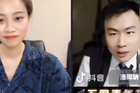 如何看待潘周聃和韦东奕的走红？视频封面