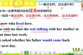 英语武汉中考第四十题宾语从句，考的就是从句的时态和语序视频封面