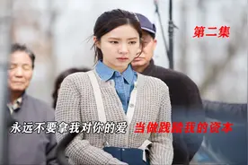 爱容易让一个人失去理智视频封面