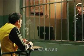 写进北影教材的表演：一个眼神就敢拔枪的警察，却误判了一个辅警视频封面