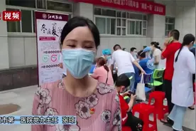 武汉市第一医院开展“医路向党，医心为民”主题义诊活动视频封面