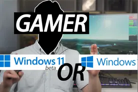 游戏玩家可以升级到Windows 11了吗？（对比Windows 10游戏性能）视频封面