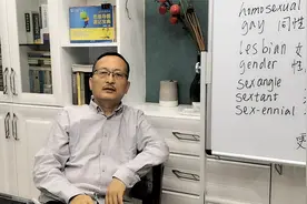 13.sex是“性”，sex-angle怎成了“六角形”呢？视频封面