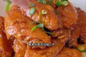 红烧鸡翅最好吃的做法，鲜嫩好吃，软烂脱骨还入味，好吃到舔手指视频封面