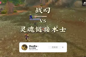 怀旧服战士Zetox教你如何2比0完爆灵魂链接恶魔术！视频封面