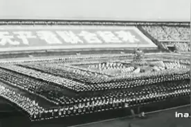 1965年纪录片：第二届全运会开幕式及杂技表演视频封面
