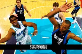 NBA2k封面魔咒，上了封面就出事视频封面