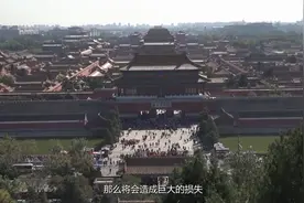 故宫下午4点就要清场，难道里面有不干净的东西？看完你就明白了视频封面