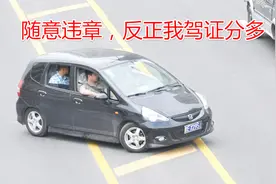 车辆被扣40多分怎么处理，扣分时要注意这一点，小心驾证被没收视频封面